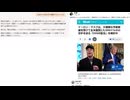 全米国民に5000ドル小切手を送る 日本円だといくらになるのかな? 　想定内のことやり始めました　週周りで日本にも波及します #ネセラ　