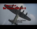 【WarThunder】車長きりたんのWarThunder日記＃３３