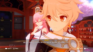 【原神】夢見月瑞希 伝説任務「夢喰いし者の憂鬱」ストーリープレイ動画 4/6
