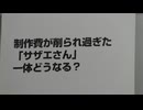 【後編】R藤本のユーモアチャンネル【大喜利の会178】