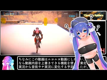 【音街ウナ実況】Titanium Raiders エリア脱出RTA 01:24【74円】