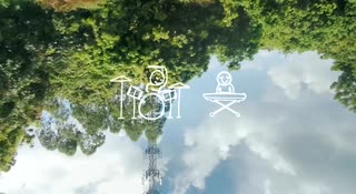 シンカ