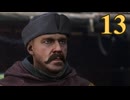 【Kingdom Come: Deliverance II】スカーリッツのゆかり #13