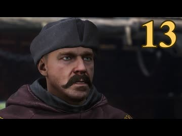 【Kingdom Come: Deliverance II】スカーリッツのゆかり #13