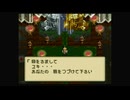 1から始めるミスティックアーク 1-2回目
