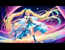 やまびこの歌/vocaloid