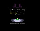 【undertale】専業主夫希望のアンダーテール part2