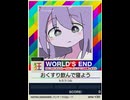 【譜面確認用】 おくすり飲んで寝よう 「狂」 【チュウニズムNEW外部出力】