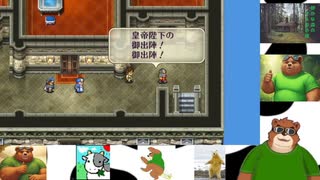 第２９回　【え！？周回プレイでアイテムコンプを！？】ロマサガ２リマスターをプレイ【はい、はい。】