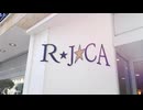R☆j!ca