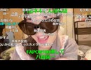 かなた（赤間蘭）　〇っぺいちゃん！ショートケーキ味ってなに！？