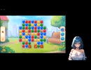 【タウンシップ】あなたと農作したい５【ゲーム実況】