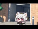 ちびずんだもんと猫ちゃん その2【世界線B】