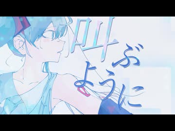 Wonder Words　初音ミク