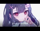【ニコカラ】your princess【on vocal】