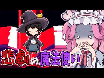 運命に翻弄される少女が向かう先は・・・【スペルトナエル】#7《四国めたん　ずんだもん実況》