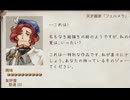 猫子奮迅の　ELIN　part53