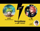 #010 一聖（BugLug）× seek（Psycho le Cému）