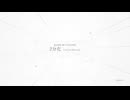 2分化 (feat. 東北きりたん ＆ めろう) [Sadowl Remix]