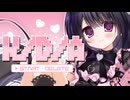 K/D/A　ft.音街ウナ ナースロボ＿タイプT