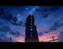 星灯るこの夜に/Ayame