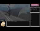 機動戦士ガンダム外伝サイドストーリーズRTA(参考記録)2時間40分40秒Part2/7