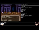 【DQ1～8】一度使った物は次作品以降使用禁止で3周してみた　part42【シリーズ解禁縛り】
