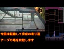 【HD-2D版DQ3】ドラクエ3の歴史を振り返りつつプレイ　part30【ゆっくり実況】