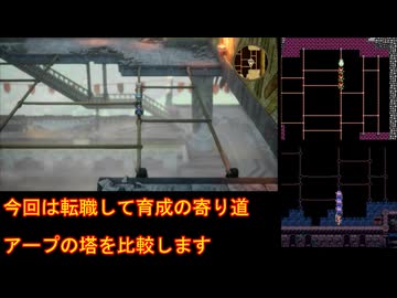 【HD-2D版DQ3】ドラクエ3の歴史を振り返りつつプレイ　part30【ゆっくり実況】