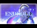 ENDROLL / 音街ウナSV 【オリジナル】