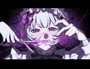 プシュケ / 鏡音リン