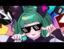 ゆいいつＦＬＩＰ / inariinori RMX
