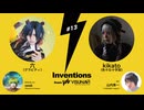 #013 六（グラビティ）× kikato（色々な十字架）DJ：seek（Psycho le Cému）