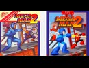 [実況]「MEGAMAN 2=ロックマン2（PCE）」ノーコン目指して挑戦！その1（スマホ撮影）
