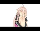 心酸_feat. IA