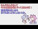 ヒメミコ劇場～競馬場の巻～