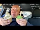 【スイーツハンター☆おったん】道の駅 布施ヶ坂「抹茶アイス＆ほうじ茶ソフト」