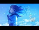 そよ風 - Nogica feat.宮舞モカ