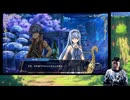 【Farmagia】農家軍団世界を救う#32