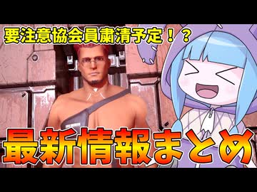 【SYNDUALITY Echo of Ada】様々な修正と調整で神ゲーに至るシンデュアリティ【VOICEROID実況/シンデュアリティ】