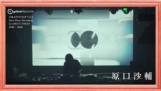 vocaloid only club set 20250211 at 合成音声のうたげVol2