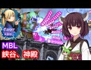 【デススマイルズ・MBL】キャスパー、峡谷・神殿【東北きりたん・ずんだもん実況】