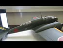 三菱　100式司令部偵察機　1/48 TAMIYA