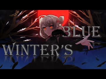 Winter's blue / ANRI Arcane