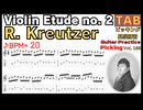 [ゆっくり]クロイツェル2 ヴァイオリン練習曲 ギター編曲 Kreutzer 2 Violin Etude Arranged for Guitar