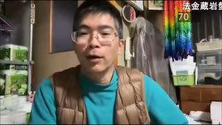 法金蔵　北海道沖縄って観光地あるの？