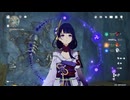 2025-02-20 16-10-15　原神