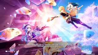 【原神】夢見月瑞希 伝説任務「夢喰いし者の憂鬱」ストーリープレイ動画 6/6