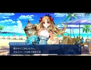 【FGO】急に途中から始めるFGO実況　バレンタインイベント2025 チョコ受け渡しシナリオ　part1