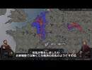 【Crusader Kings3】ロタリンギアお嬢様部 Part6